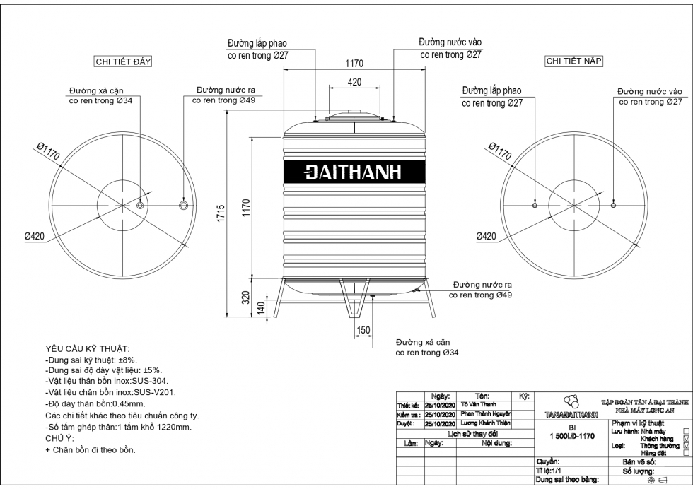 Bản vẽ bồn nước inox Đại Thành 1500 lít đứng