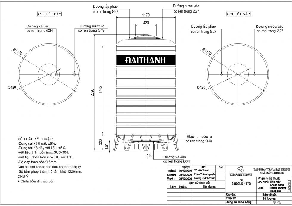 Bản ve bồn nước inox 2500 lít đứng DK 1170mm