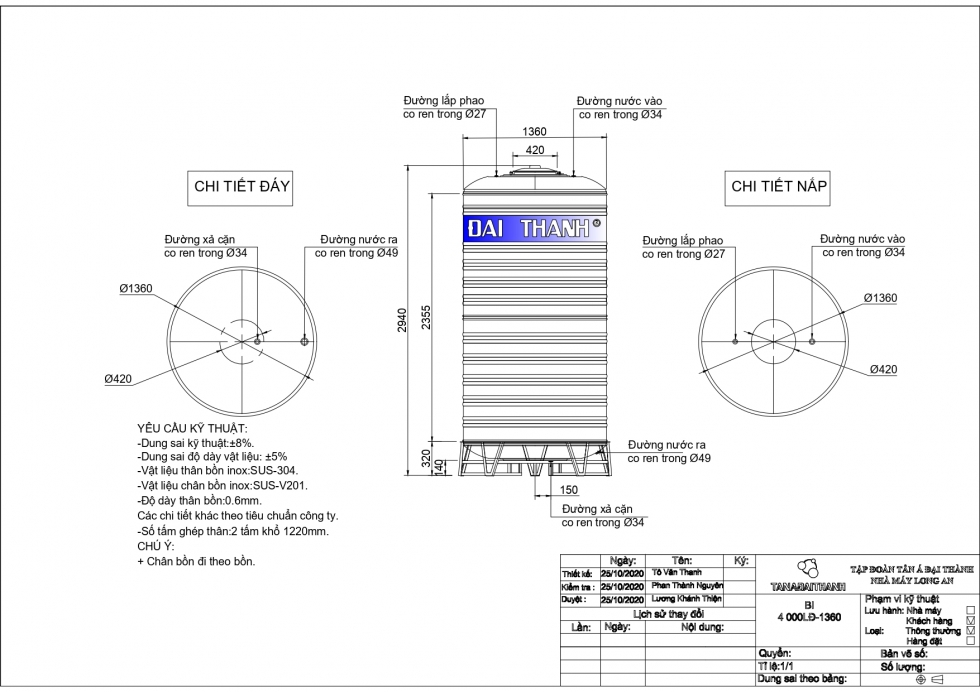 Bản vẽ bồn nước inox 4000 lít đứng Tân Á Đại Thành