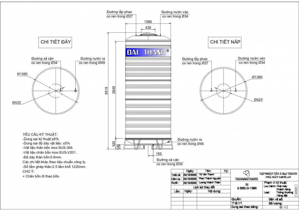 Bản vẽ bồn nước inox 5000 lít đứng Tân Á Đại Thành