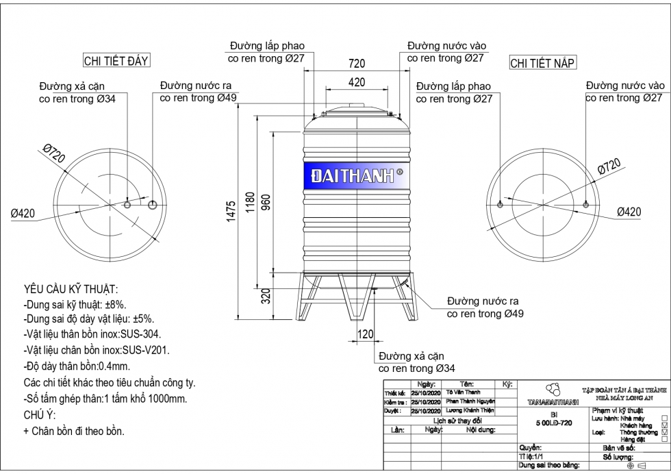 Bản vẽ bồn nước inox Đại Thành 500 lít đứng